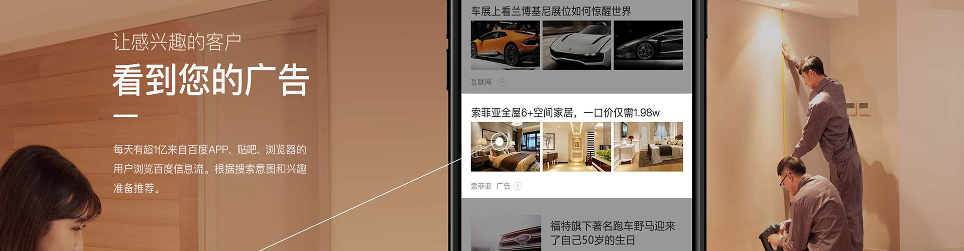 旌阳信息流优化师