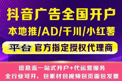 百度SEM代运营案例分享：从零到一打造爆款广告